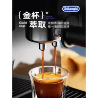 在飛比找ETMall東森購物網優惠-Delonghi/德龍EC235.BK咖啡機家用小型意式濃縮