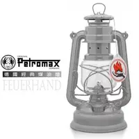 在飛比找蝦皮購物優惠-【德國 Petromax】北歐灰》Feuerhand 火手燈