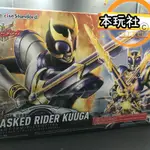 本玩社 現貨 組裝模型 FIGURE-RISE STANDARD 假面騎士空我 泰坦 昇華泰坦形態 全新 正版 BAND