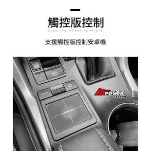 送安裝 LEXUS NX200 NX300 10吋 八核心安卓+CARPLAY雙系統 禾笙影音館