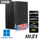 msi微星 PRO DP180 14-274TW 桌上型電腦 (i5-14400/16G/1T+1T SSD/Win11Pro-16G雙碟特仕版)