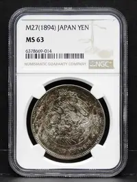 在飛比找Yahoo!奇摩拍賣優惠-評級幣 日本 1894年 明治二十七年 27年 一圓 龍 銀