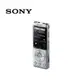 SONY 錄音筆 ICD-UX570F 銀 ICD-UX570F/S 【全國電子】