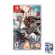 【電玩指標】十倍蝦幣 NS Switch 噬神者3 中文版 噬神戰士 弒神者3 噬神者 3 God Eater 3