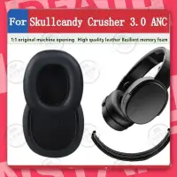 在飛比找蝦皮購物優惠-花蓮出貨🐾適用於Skullcandy Crusher 3.0