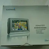 在飛比找蝦皮購物優惠-Garmin zumo660 重型機車專用衛星導航( 含BM