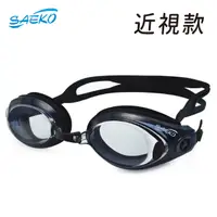 在飛比找PChome24h購物優惠-【SAEKO】度數款 近視泳鏡蛙鏡 防紫外線 廣角鏡片 長效