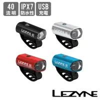 在飛比找蝦皮購物優惠-《LEZYNE》自行車前燈 40流明 HECTO DRIVE