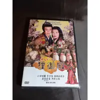 在飛比找蝦皮購物優惠-全新日影《狸御殿》DVD演員：小田切讓、章子怡、藥師丸博子、