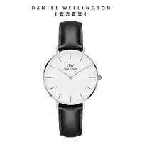 在飛比找誠品線上優惠-Daniel Wellington 手錶 Petite Sh