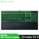 RAZER 雷蛇 ORNATA V3 X 雨林狼蛛 V3 X 機械式薄膜混合 電競鍵盤 中文