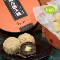 在飛比找蝦皮購物優惠-麻吉綜合禮盒(9入) - 金龍彩食品，高雄網路人氣彌月蛋糕