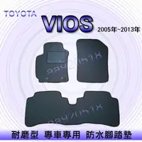 在飛比找蝦皮購物優惠-TOYOTA豐田- VIOS 06年-13年 專車專用耐磨型