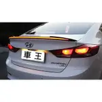 【車王汽車精品百貨】現代 HYUNDAI SUPER ELANTRA LED燈 帶燈 尾翼 壓尾翼 定風翼 導流板