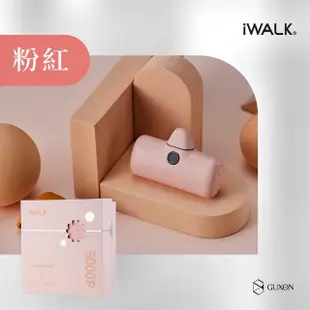 【iWALK】PRO閃充直插式行動電源(適用蘋果lightning/口袋行動電源)