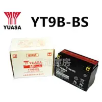 在飛比找蝦皮購物優惠-頂好電池-台中 台灣湯淺 YUASA YT9B-BS 機車電