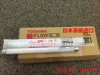 在飛比找露天拍賣優惠-【現貨】東芝TOSHIBA燈管 FL6W 原裝!