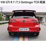 VW 福斯 GOLF GTI R RLINE 7 7.5 OETTINGER TCR 大尾翼