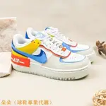 NIKE AIR FORCE 1 SHADOW AF1 馬卡龍 雙勾 白藍紅 板鞋 休閒鞋 女 CI0919-115