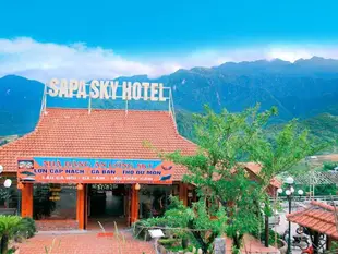 薩帕天空飯店Sapa Sky Hotel