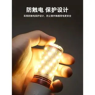 led燈泡e27大螺口e14螺紋玉米燈家用吊燈水晶燈三色變光節能燈泡