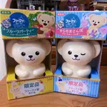 （日本代購）熊寶貝 柔軟精 熊造型 限定商品 兩隻一組