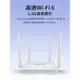 WIFI6 AX618 雙頻 wifi分享器2.4G 5.8G 4天線 wifi分享器 無線網路 路由器