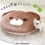 【PET PARADISE】熊熊寵物懶骨頭睡床/布套可拆 (直徑105CM) ｜PP 經典熱賣款 蝦皮限定