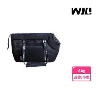 【WILL】RB-02H極輕超透氣寵物外出包{新M尺寸}(素色系列)-4種顏色