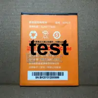 在飛比找露天拍賣優惠-臻享購✨適用於 三巨網T800手機電池🔋 3GNET外置電池