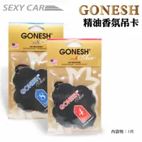 在飛比找蝦皮商城優惠-SC GONESH 精油香氛吊卡 精油香片 香氛片 精油 車