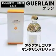Guerlain Aqua Allegoria 7.5Ml Perfume Mini Bottle