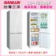 福利品 SANLUX台灣三洋 250L 1級變頻雙門變頻冰箱 SR-V250BF