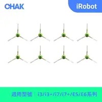 在飛比找momo購物網優惠-【iRobot】iRobot Roomba i7/i7+/E