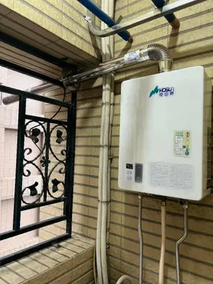 【 阿原水電倉庫 】豪山牌 H-1360FE 數位顯示 強制排氣 瓦斯熱水器 ☆13公升