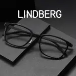 【TI鈦眼鏡】新款板材眼鏡框 LINDBERG林德伯格同款1852時尚方框可配近視純鈦 光學眼鏡架