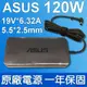 全新 ASUS 19V 6.32A 變壓器 120W 華碩 充電器 電源線 M580 M580V M (9.3折)