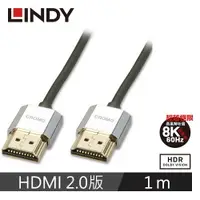 在飛比找良興EcLife購物網優惠-LINDY林帝 鉻系列HDMI 2.0 4K極細影音傳輸線 