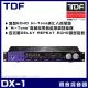 【TDF】DX-1 專業數位麥克風迴音器 混音器(抑制迴授 Hi-Tone高頻音處理)