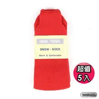 在飛比找PChome24h購物優惠-《SNOW TRAVEL》保暖雪襪(紅色)5入