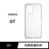 在飛比找momo購物網優惠-【General】realme GT 手機殼 保護殼 防摔氣