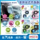 日本Febreze風倍清-汽車空調出風口專用W消臭香氛夾式空氣芳香劑2mlx2入/盒