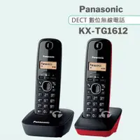 在飛比找ETMall東森購物網優惠-Panasonic 松下國際牌DECT數位無線電話 KX-T