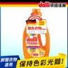 【Dalli德國達麗】艷色光艷衣物超濃縮酵素洗衣精(1.1L/瓶)