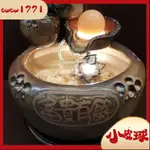 【小皮球】6CM 黃玉 滾球 流水 LED 時來運轉【鶯歌台龍陶瓷】聚寶盆~招財~MIT~~送禮手拉坏~鶯歌陶瓷