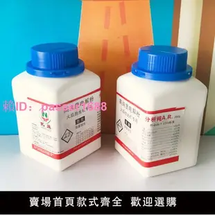 火焰拋光機高純度電解粉亞克力拋光機電解質粉500g火焰拋光機耗材