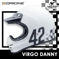 在飛比找樂天市場購物網優惠-ORIGINE安全帽 VIRGO DANNY 消光白 霧面 