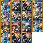 Detective Conan: Zero the Enforcer Gosho Aoyama Vol.Up_Limited-The_Million-dolla