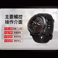 在飛比找三創線上購物優惠-華米智慧型手錶 Amazfit stratos 3