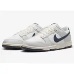 【EAT-SHOE】NIKE DUNK LOW NEXT NATURE 深藍 奶油底 復古 男鞋 HF4299-001